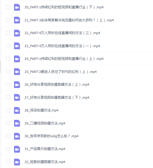 360行-流量爆破训练营
