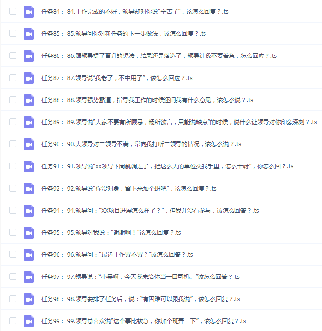 夏晓华100问