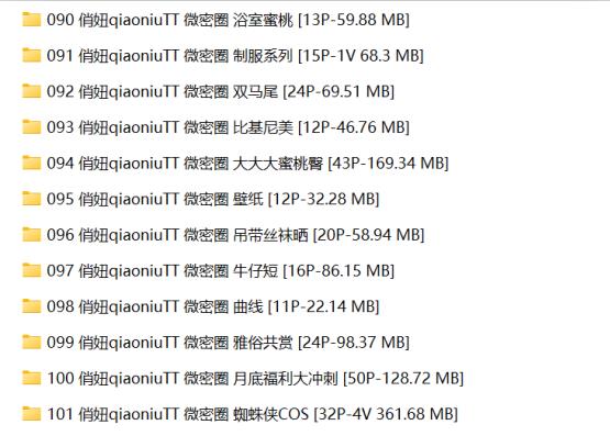 qiaoniuTT ΢Ȧ