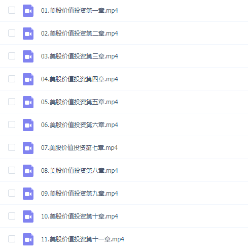 牛牧童 财商思维宝典之美股价值投资