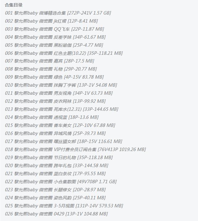 baby-΢Ȧϵ 44
