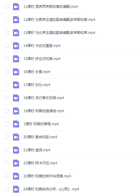 【哎呀音乐】子淼和音编写指南-从基础到进阶