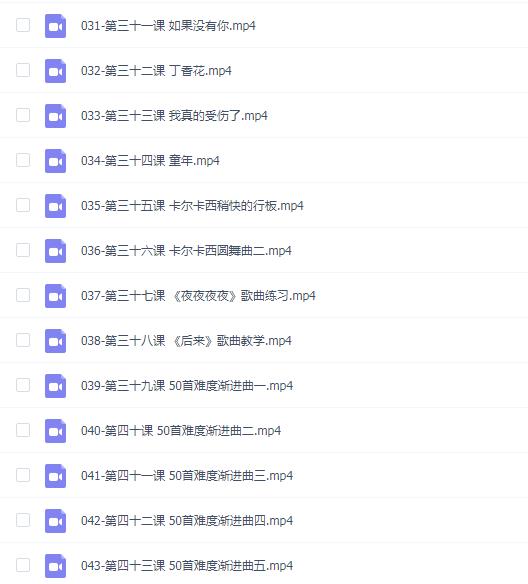 伍伯伯「慢学吉他」