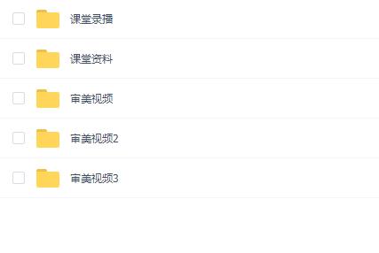 苗一凡吉他教程
