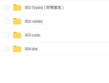 Hollis高并发实战项目