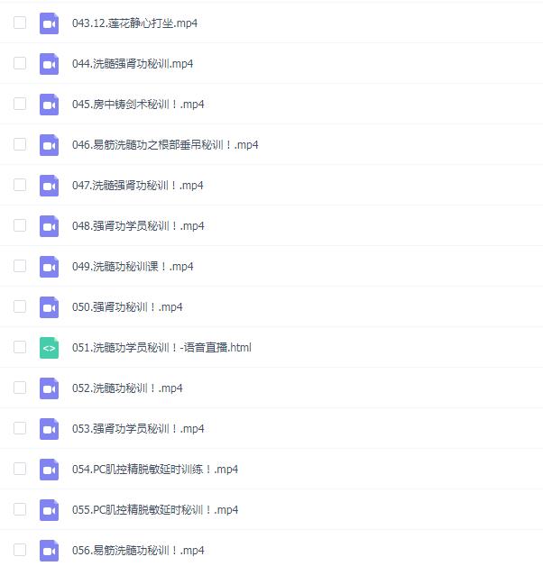 彭祖强肾功