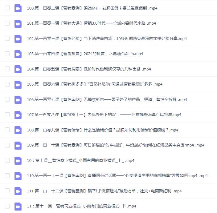 老A营销训练营(更25年1月),轻理论,重实战,轻概念,重本质