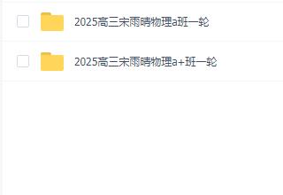 2025硿