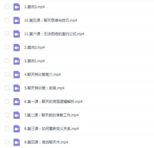 嘉诺《聊天特训营》