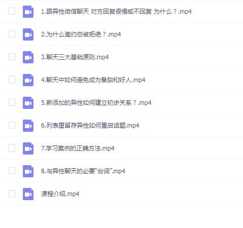 绅士派语文老师网撩教程