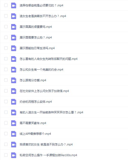 《熊猫高分内部课》1.0