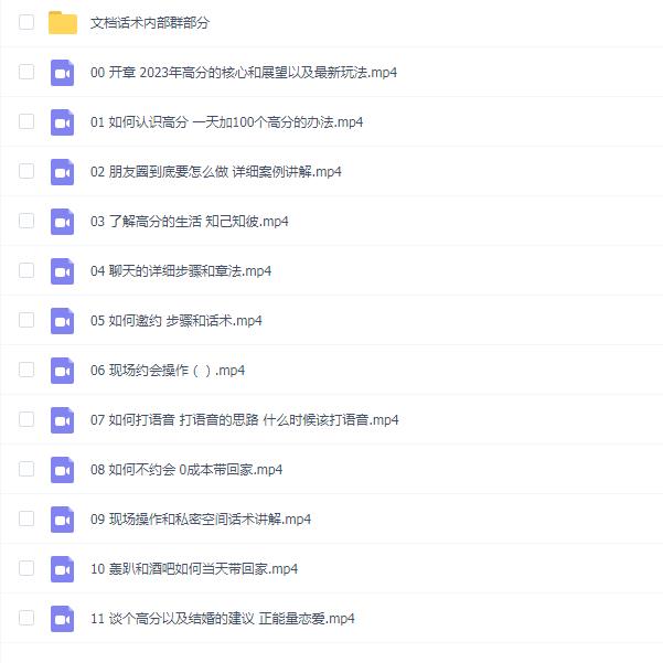 熊猫高分2.0