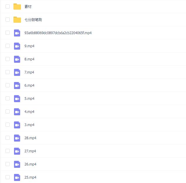 七分甜水彩人物团练