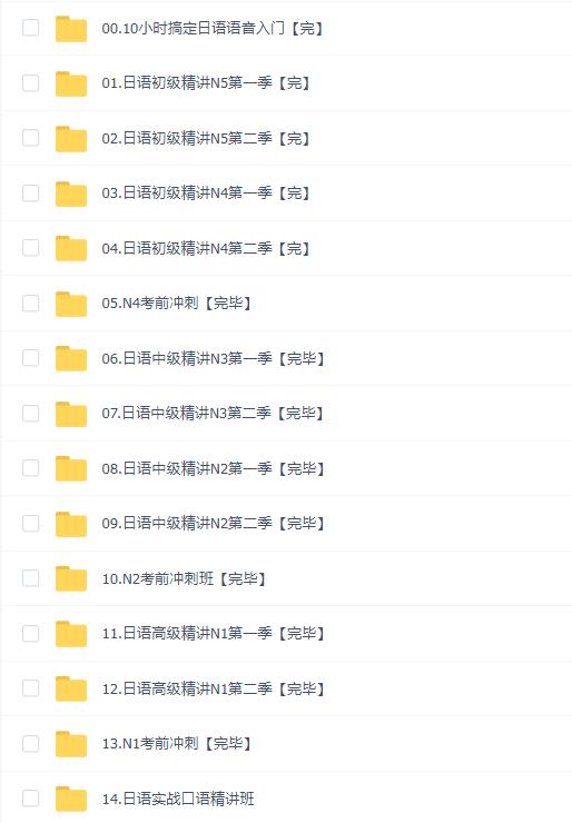 唐盾一笑而过日语【唐盾】