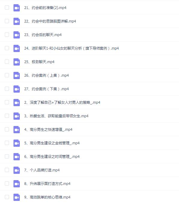 重开计划(大橙2.0)