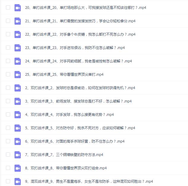 腿腿羽毛球跑位三合一
