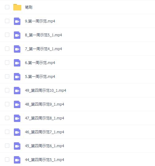 钟小朋友人物动态团练第6期