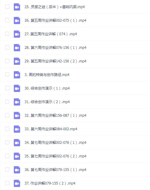 冷锋过境插画创作课