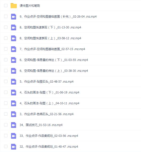 天下第三猪场景概念网络班