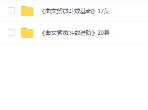 刮痧初级中级课程视频全集