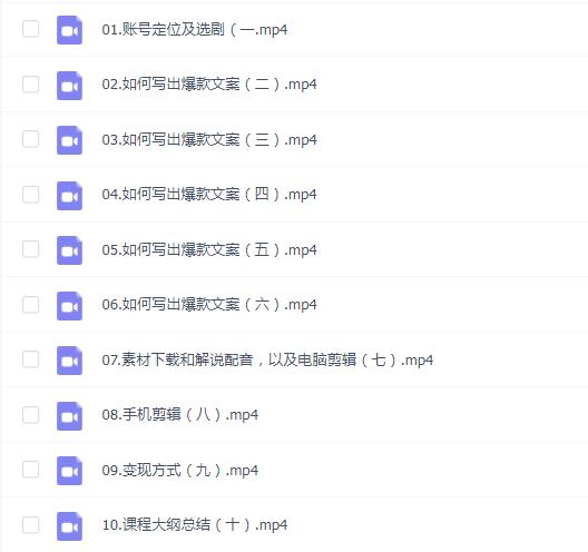 蝶欣影视解说培训班新手0基础入门做影视解说培训
