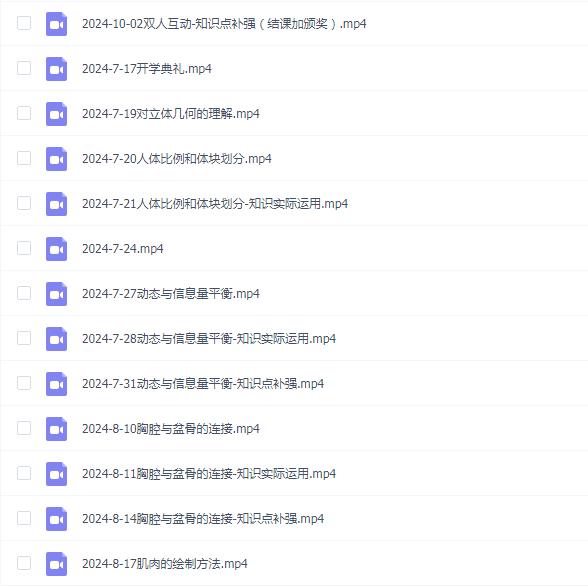 聚能冰柜 从人体开始吧 第5期