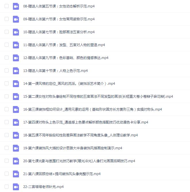 二宫塔塔清透色彩可爱头像班