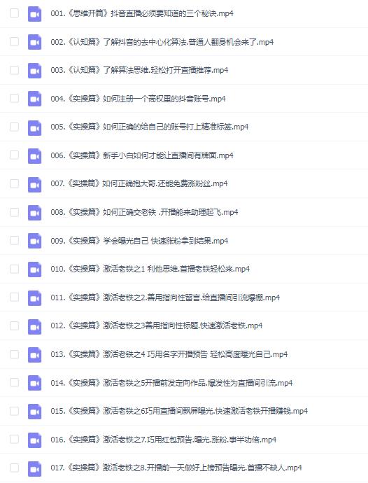 旺仔哥做抖音实操心得
