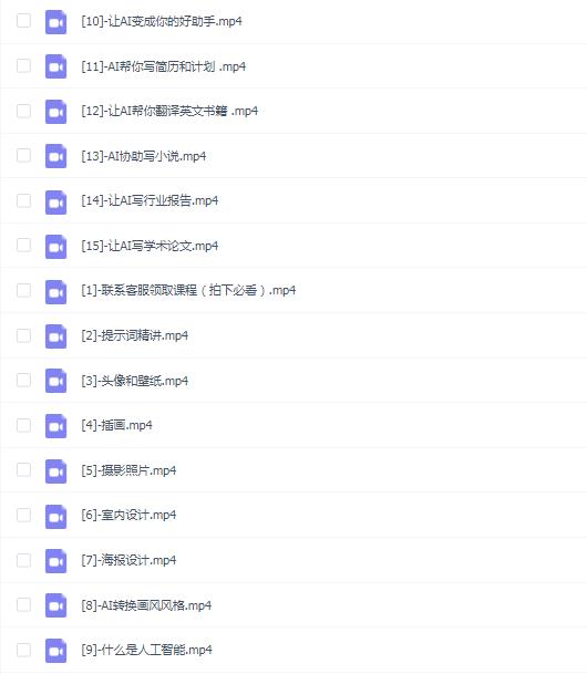 阿秋老师人工智能实战训练营课程