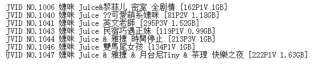 JVID  32(µ 2025.3.6)