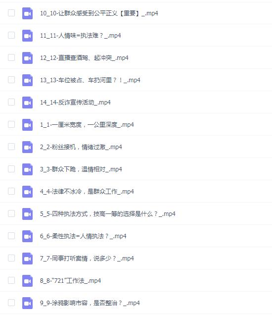 【公考-执法】执法类面试尚可为