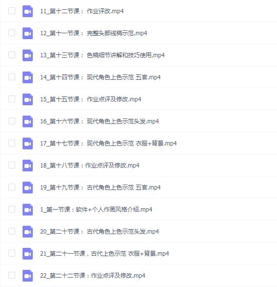 Deoyar韩系男性人物头像专题课第二期