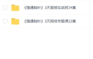 【中医区】李晓慧---《强通脑针》3天面授实战班+3天网络专题课