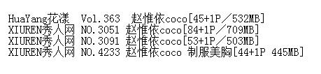 Ωcoco ΢Ȧ ȦCOSϼ 4