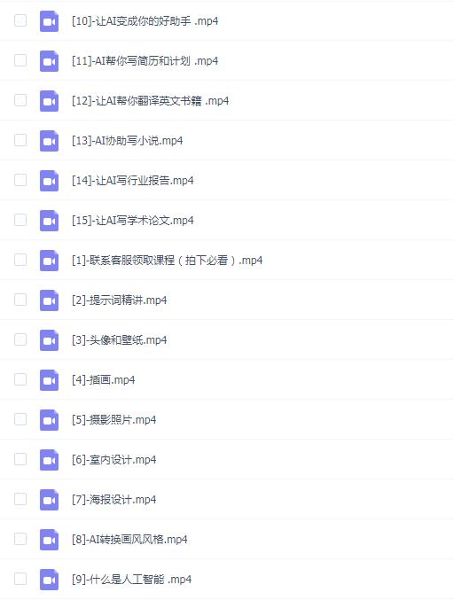 鴴AIGCѧԺ ˹ʵսѵӪ