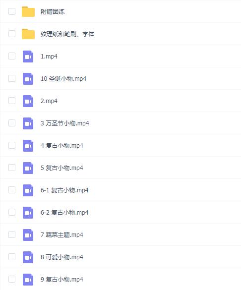 画画的希妈复古肌理课