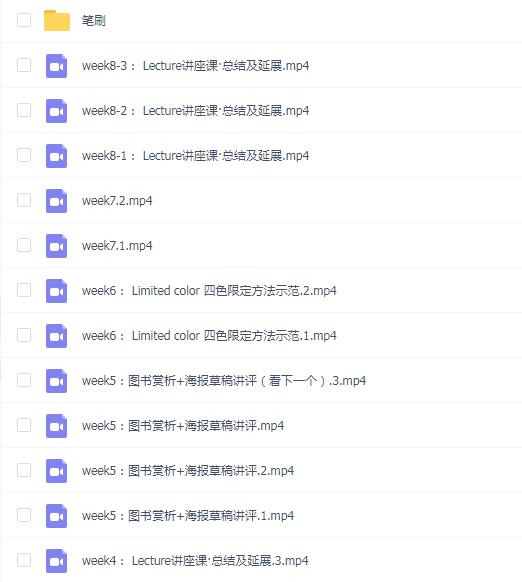 鲸字号LiskFeng商业插画研习课第3期
