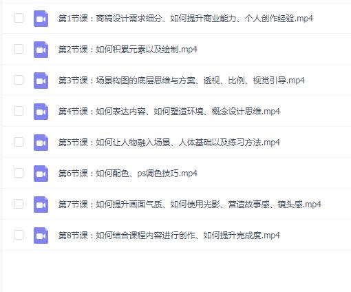 岛的鲸 插画场景设计专题