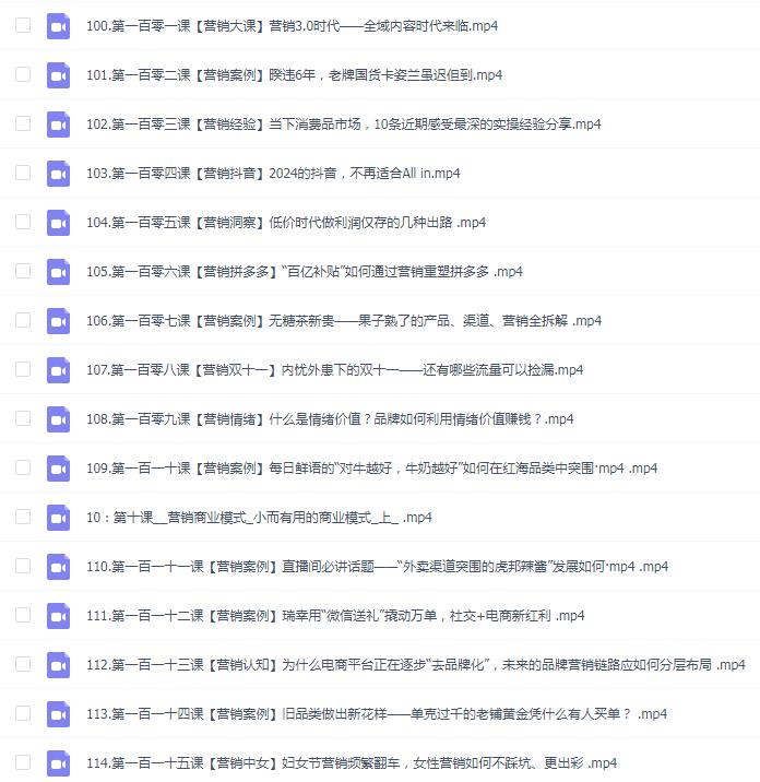 老A营销训练营