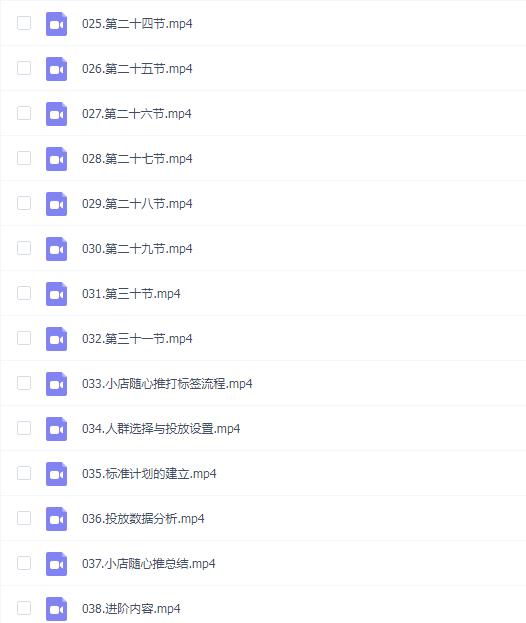晶姐线上主播课