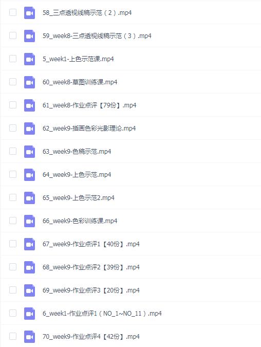 蕙宝场景训练专题课