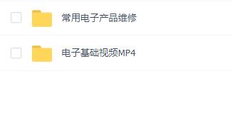 零基础学电子维修视频教程(手机维修+笔记本维修)