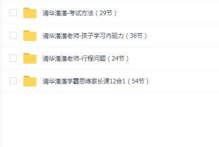 廪ʦ ѧϰγ̺ϼ4ף