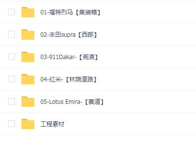 吴名小伙写实汽车渲染课程2025年结课C4D+OC