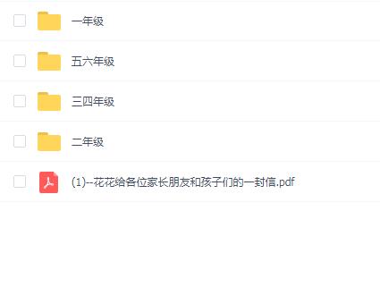 小学语文阅读理解-学练测-三步通关