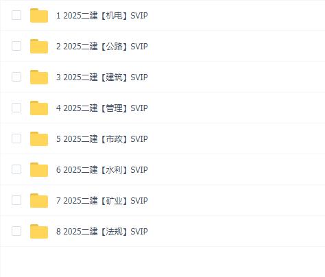 2025ʦVIP