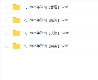 2025ѯʦSVIP