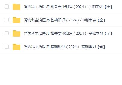 2024ڿѧҽʦ(רҵ307)