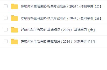 2024ڿѧҽʦ(רҵ305)