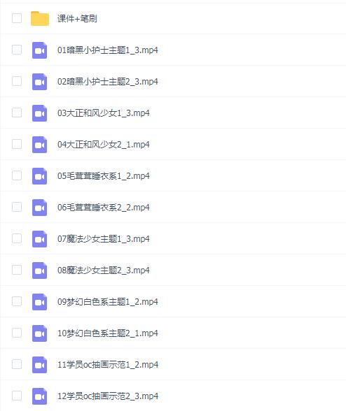 Rolling卷卷可爱风日系头像团练第2期